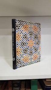 Shades of the Alhambra